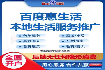 百度推广计费模式全解析及某品牌广告案例
