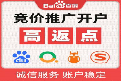 百度竞价账户托管案例集：助力企业快速提升品牌影响力
